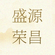 五常盛源荣昌农业开发有限公司