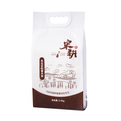 宋耕东北大米长粒香大米当季新米厂家批发当季大米东北长粒香大米图5