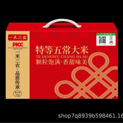 【一米三农】2025年新米上市 特等五常稻花香大米 精品礼盒装 5kg图2