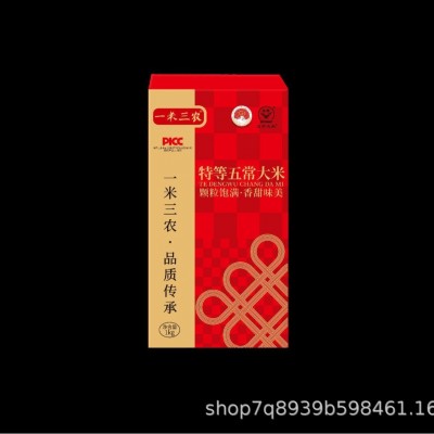 【一米三农】2025年新米上市 特等五常稻花香大米 精品礼盒装 5kg图3
