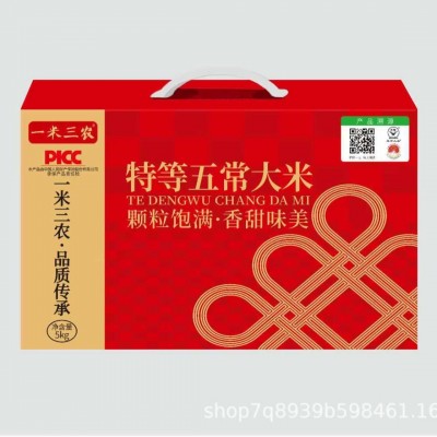 【一米三农】2025年新米上市 特等五常稻花香大米 精品礼盒装 5kg图5