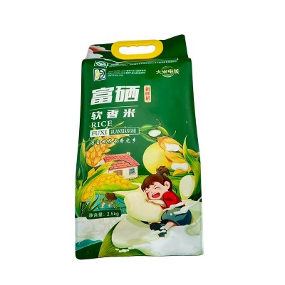 厂家供应当季新米江苏大米胚芽米优质稻米珍珠米香米富硒米图4