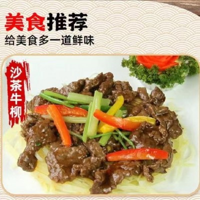 正宗特色潮汕沙茶酱广东特产牛肉火锅蘸酱拌面沙茶酱商用沙茶家用图4