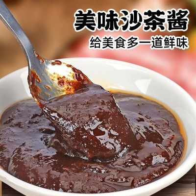 正宗特色潮汕沙茶酱广东特产牛肉火锅蘸酱拌面沙茶酱商用沙茶家用图3