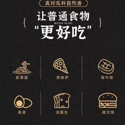 黑松露风味酱原味调味酱意面牛排西餐披萨黑松露酱煲仔饭调味酱料图4