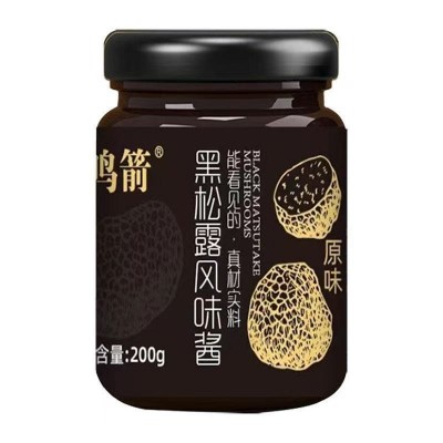 黑松露风味酱原味调味酱意面牛排西餐披萨黑松露酱煲仔饭调味酱料图5