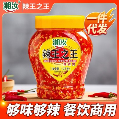 商用湘汝辣王剁椒酱黄贡椒蒜蓉味剁椒鱼头专用酒店餐饮饭店调味酱