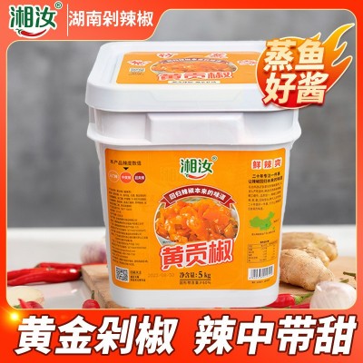 湘汝黄灯笼剁椒酱10 斤湖南黄贡椒商用大桶香辣炒菜调味一件批发