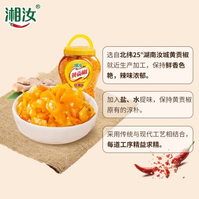 湘汝黄灯笼剁椒酱10 斤湖南黄贡椒商用大桶香辣炒菜调味一件批发图4