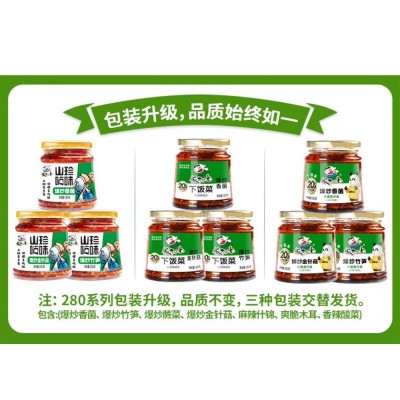 饭扫光爆炒竹笋牛肉酱辣椒酱拌饭菜咸菜榨菜拌面酱开胃菜下饭菜图4