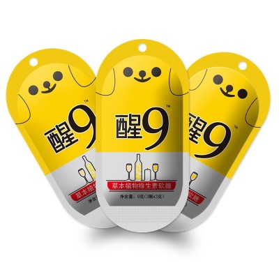 【包邮】广慈醒9软糖解9解醒糖喝姜黄芒果韩国风味笑脸糖网红图2