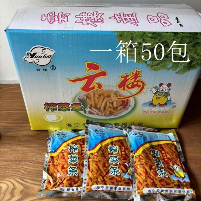 云楼牌榨菜条榨菜丝158g50袋装海宁斜桥特产酱菜下饭菜图3
