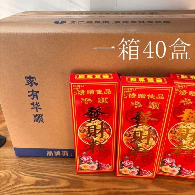 华顺发财糕步步糕糕点盒装乔迁满月结婚踩脚糕138g40盒图5