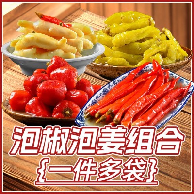 辣三宝泡椒泡姜红二荆条野山椒四川泡菜特产酸辣一料多用抖音爆款图5