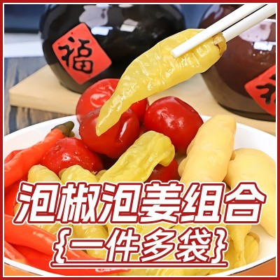 辣三宝泡椒泡姜红二荆条野山椒四川泡菜特产酸辣一料多用抖音爆款图4
