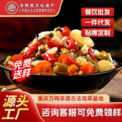 七可江湖菜泡椒鸡杂牛蛙底料川菜调味料餐饮商用批发一件代发老坛图2