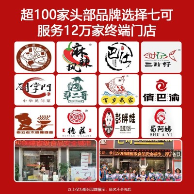 泡儿菜一件代发七可涪陵泡菜儿菜腌制下饭菜酸菜大头菜小菜泡椒味图5