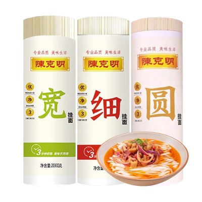 陈克明4斤面条细圆挂面宽面圆面拌面营养汤面龙须面久煮不糊汤2kg图4