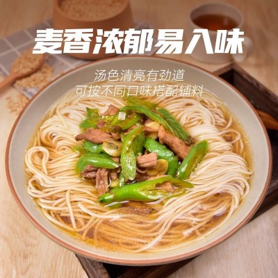 陈克明精制鸡蛋面1000g龙须面早餐方便速食拌凉面劲道热干细挂面图4