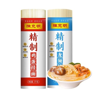 陈克明精制鸡蛋面1000g龙须面早餐方便速食拌凉面劲道热干细挂面图5