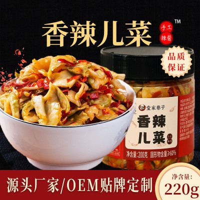 香辣儿菜200g瓶装农家自制剁椒榨菜新鲜南充菜下饭菜酱腌菜批发