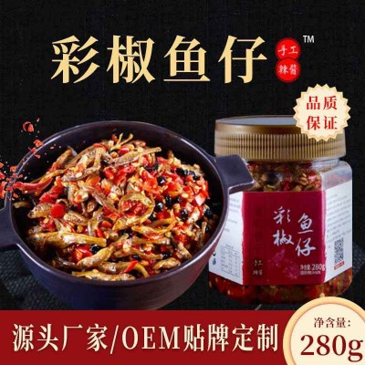 堂家巷子彩椒小鱼仔下饭菜香辣柴火鱼