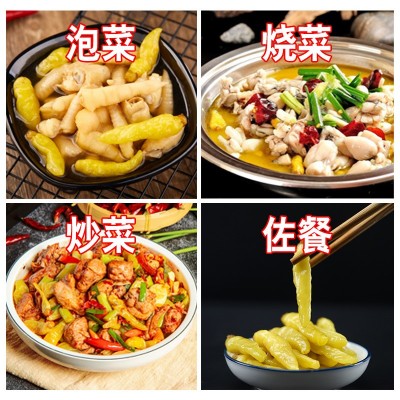 泡椒1斤野山椒小米辣老坛凤爪酸辣调料酸辣椒源头工厂批四川特产图3