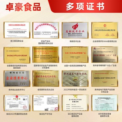 黔小妹调料套装年货节礼品组合辣椒酱火锅底料礼盒伴手礼年货福利图2