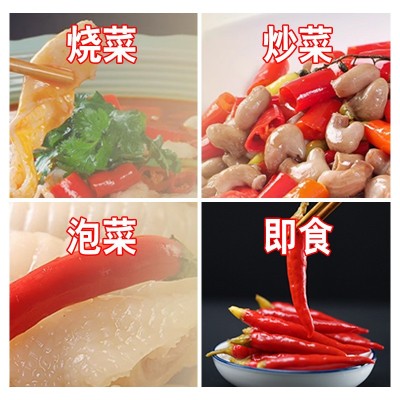 贵州特产商用泡椒牛肉红小米辣下饭菜泡菜剁椒酸辣椒小米椒厂家批图3