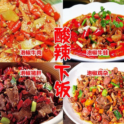 老坛酸辣椒泡青红椒农家特产泡椒海椒腌辣椒腌制酸脆爽批发商用咸图2