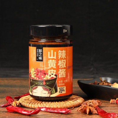那之味山黄皮辣酱水果辣酱酸辣酱黄皮酱广西特产拌饭拌面拌粉酱图2