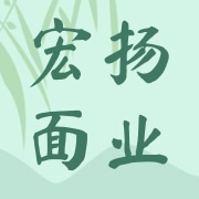 平顶山市宏扬面业有限公司