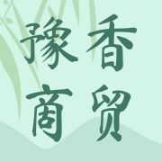 平顶山市豫香商贸有限公司