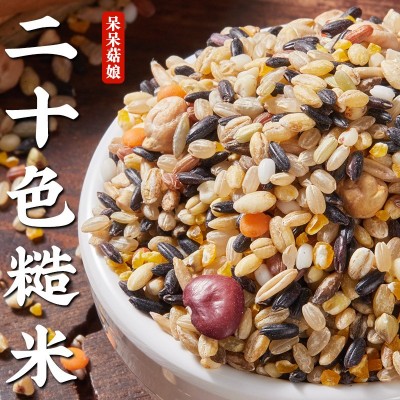 二十色糙米二十种混合杂粮厂家直发包邮主食饭团杂粮粥豆浆代发a图2