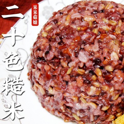 二十色糙米二十种混合杂粮厂家直发包邮主食饭团杂粮粥豆浆代发a图4