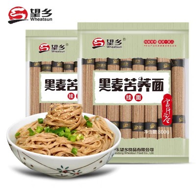 望乡全麦荞麦面条挂面批发黑麦苦荞面龙须低脂肪代餐方便速食面纯图2