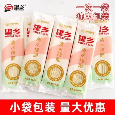 山东望乡龙须挂面清水面荞麦面小包装挂面面条厂家粮油批发伴手礼图2