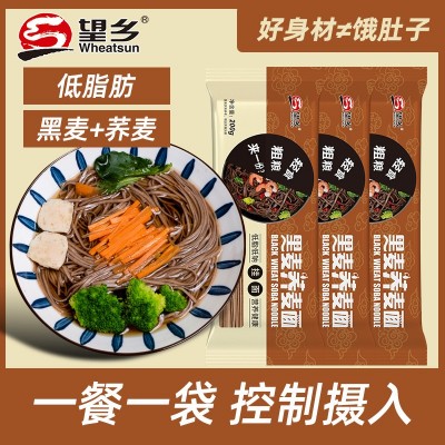 山东望乡龙须挂面清水面荞麦面小包装挂面面条厂家粮油批发伴手礼图3