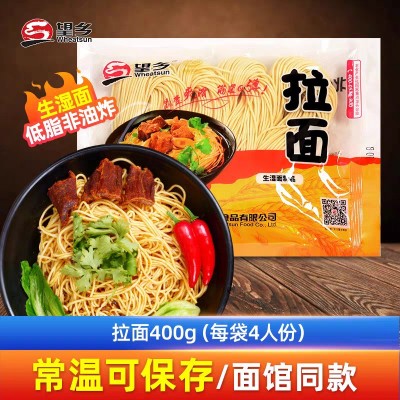 山东望乡生湿面400g拉面刀削面刀切面荞麦面杂粮蔬菜面条火锅面图5