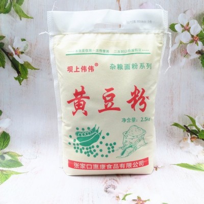 黄豆面粉黄豆粉黄豆面生产厂家产地工厂可代工可OEM大豆面纯黄豆图2