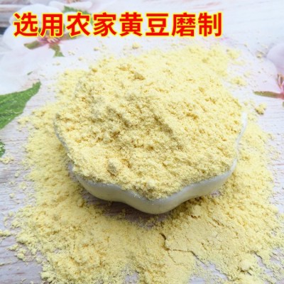 黄豆面粉黄豆粉黄豆面生产厂家产地工厂可代工可OEM大豆面纯黄豆图3