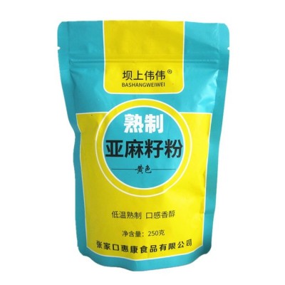 熟黄金亚麻籽粉 即食代餐 产地生产 低温熟制 可代工图2