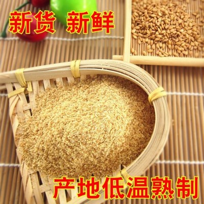 熟黄金亚麻籽粉 即食代餐 产地生产 低温熟制 可代工图4