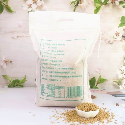 燕麦米产地直发可议价新米全胚芽裸燕麦50斤25公斤可代工小包装图2
