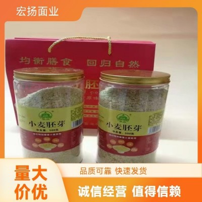 豫佳面粉 雪花小麦粉 99%含量 天然面香粉 细腻麦香粉 烘焙美味佳品图3