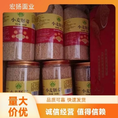 豫佳面粉 雪花小麦粉 99%含量 天然面香粉 细腻麦香粉 烘焙美味佳品图2