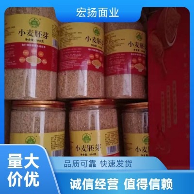 豫佳面粉 雪花小麦粉 99%含量 天然面香粉 细腻麦香粉 烘焙美味佳品图5