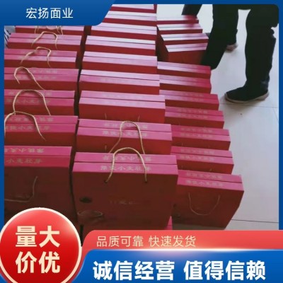 宏扬面业 雪花小麦粉 天然面香 烘焙必备 品质可靠图3