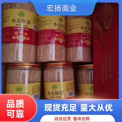 宏扬面业工业级面粉 胶合板替代 天然面香 优质产地图4