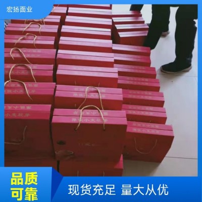 宏扬面业工业级面粉 胶合板替代 天然面香 优质产地图2